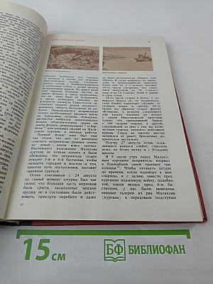 Время и судьбы. Выпуск 1