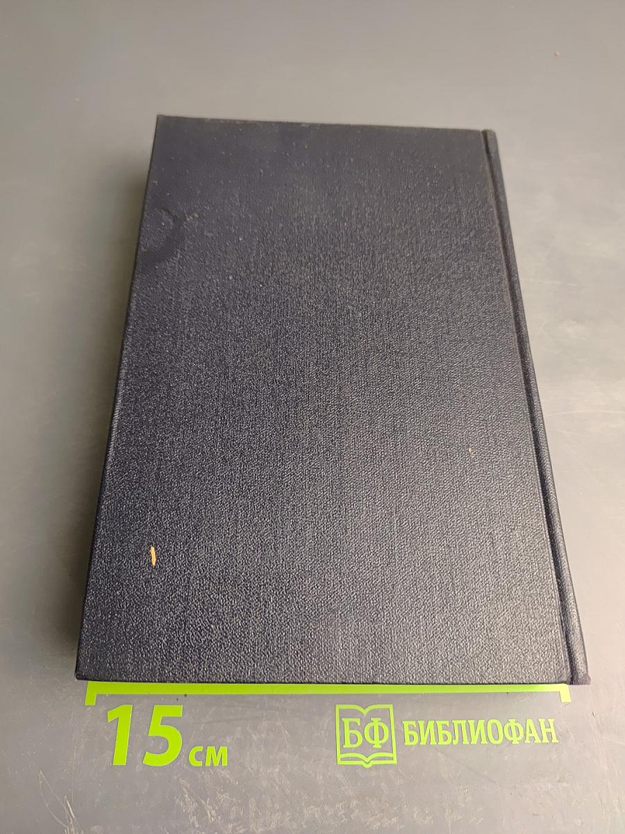 Повести 1907-1909. Том 8