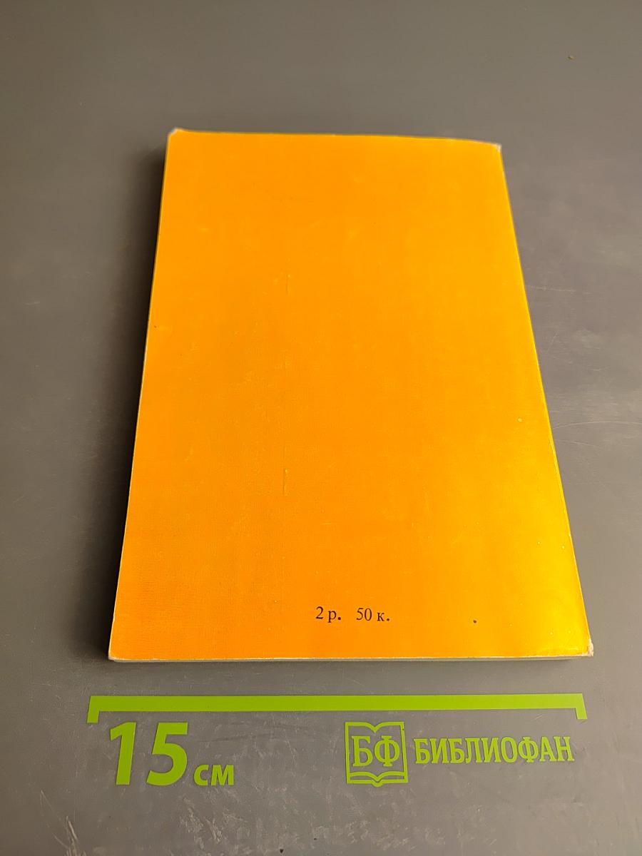 Всегда Красивая