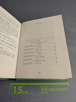 Плоды щедросердия. Четверостишия