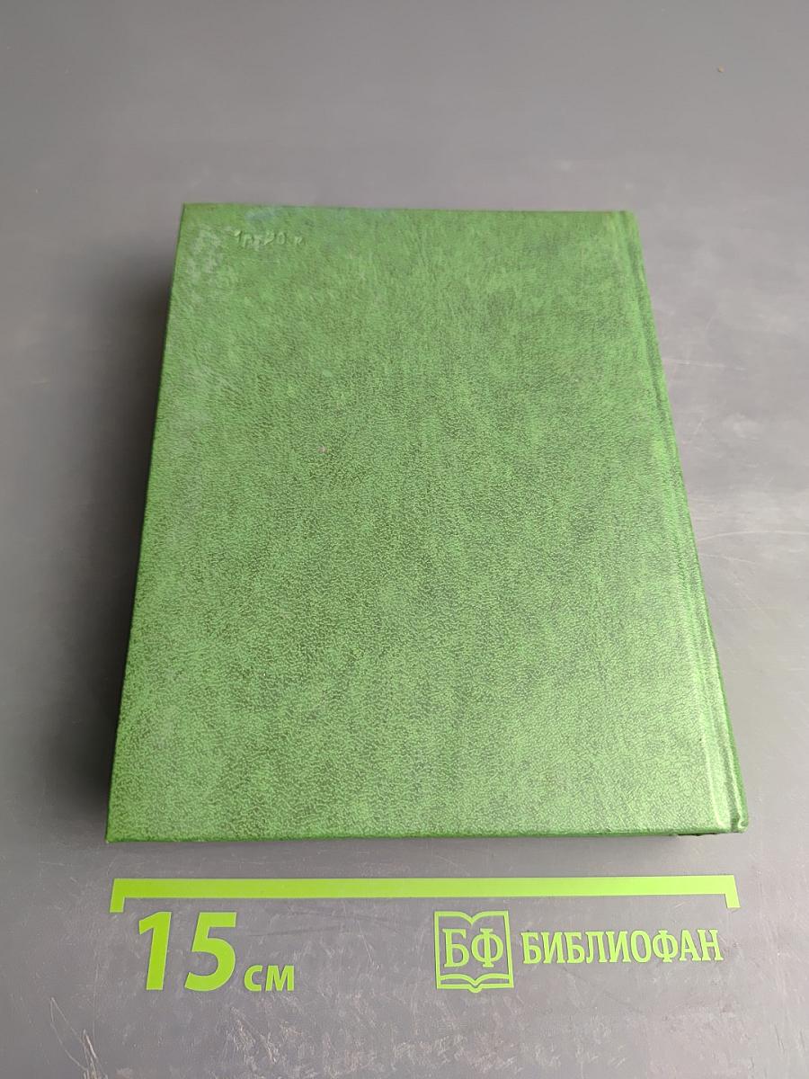 Плоды щедросердия. Четверостишия