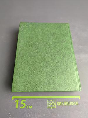 Плоды щедросердия. Четверостишия