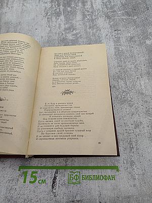 Из искры возгорится пламя... Декабристы и поэты их круга до восстания 1825 года