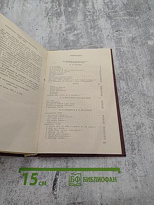 Из искры возгорится пламя... Декабристы и поэты их круга до восстания 1825 года