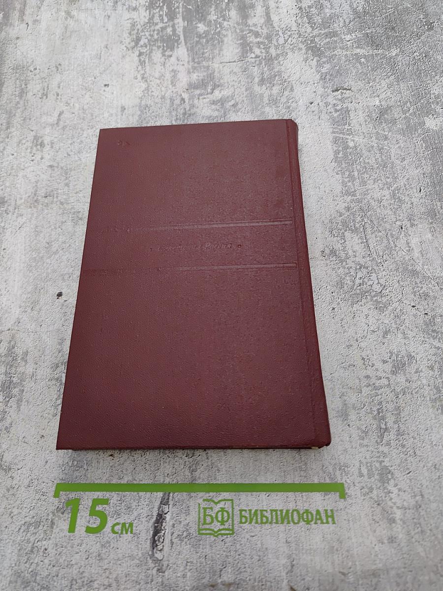 Из искры возгорится пламя... Декабристы и поэты их круга до восстания 1825 года