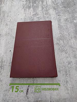 Из искры возгорится пламя... Декабристы и поэты их круга до восстания 1825 года