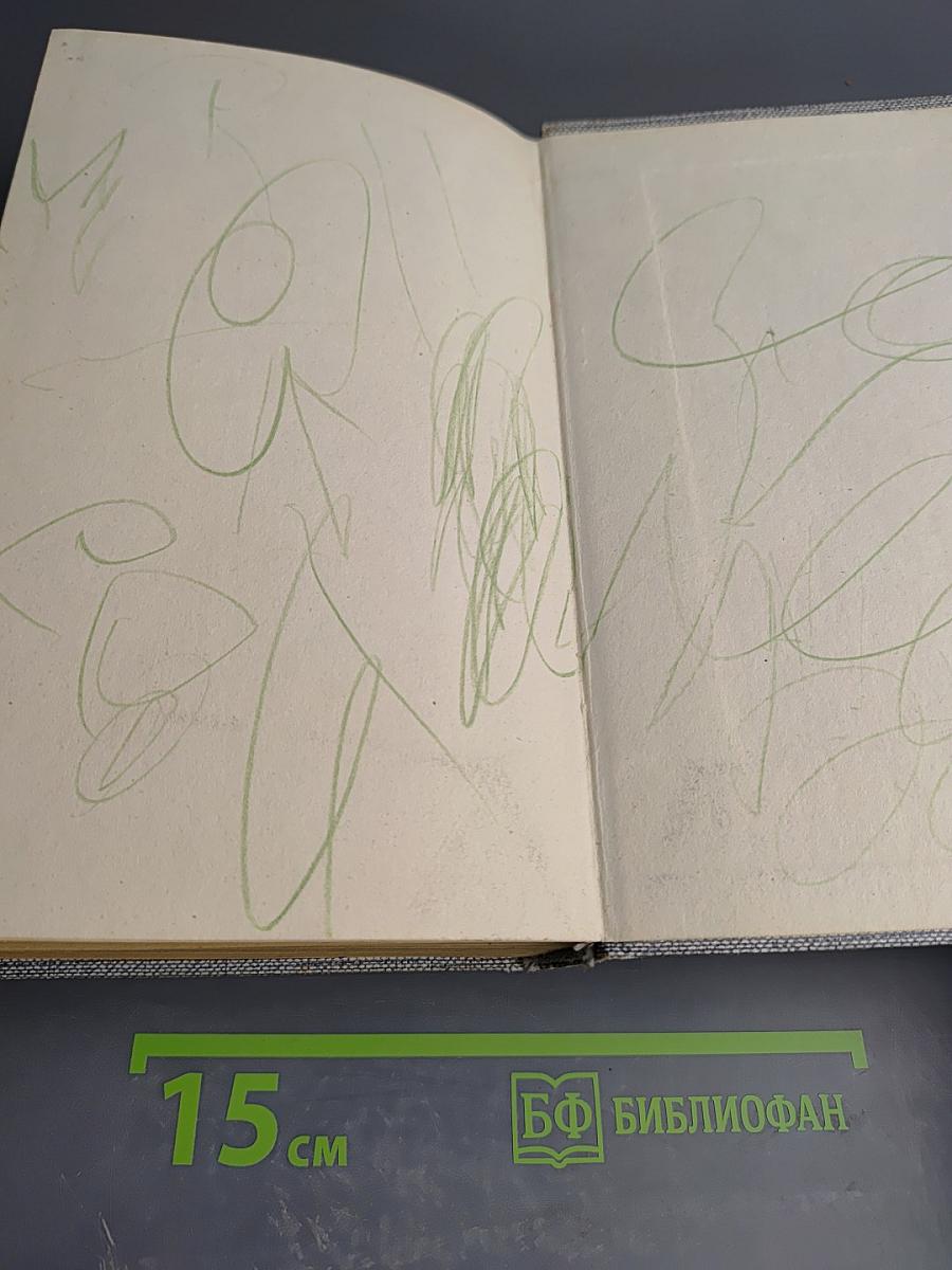 Друзья Пушкина. Переписка. Воспоминания. Дневники. Том 1