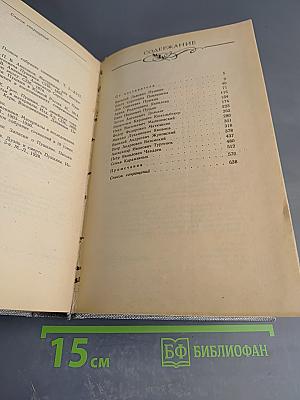 Друзья Пушкина. Переписка. Воспоминания. Дневники. Том 1