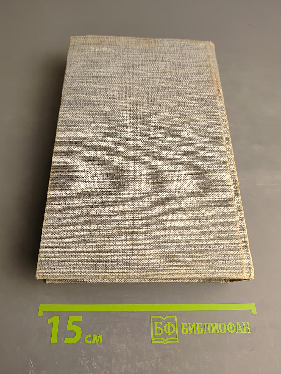 Друзья Пушкина. Переписка. Воспоминания. Дневники. Том 1