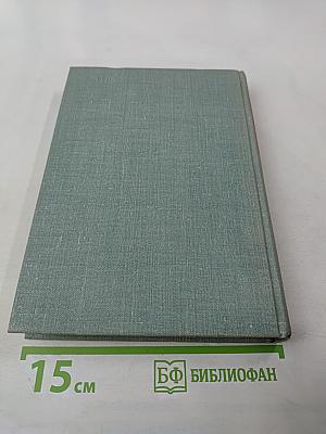 В редакцию не вернулся... Книга вторая