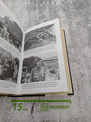 Информационная война: Органы спецпропаганды Красной армии