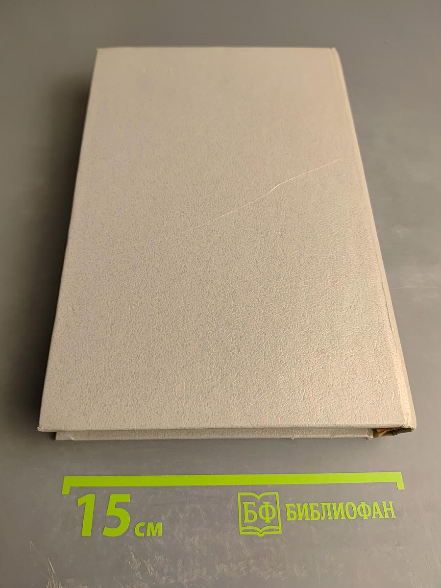 Перестройка: гласность демократия социализм. Иного не дано