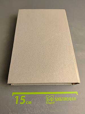 Перестройка: гласность демократия социализм. Иного не дано