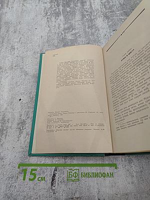 Сильнее бури