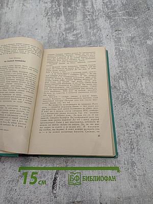 Сильнее бури