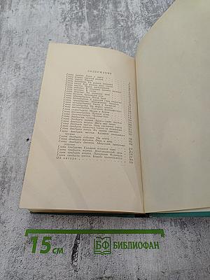 Сильнее бури