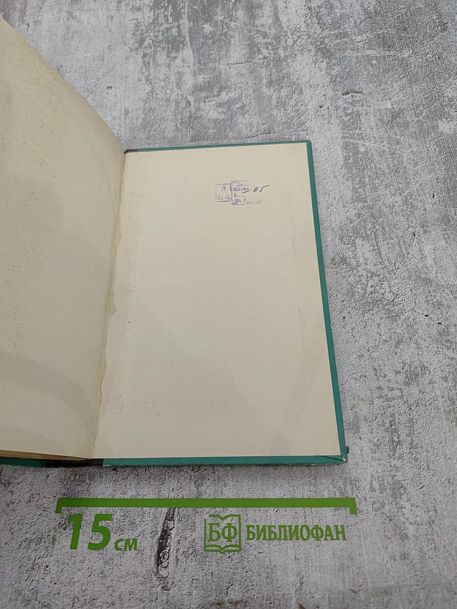 Сильнее бури