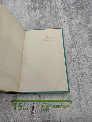 Сильнее бури