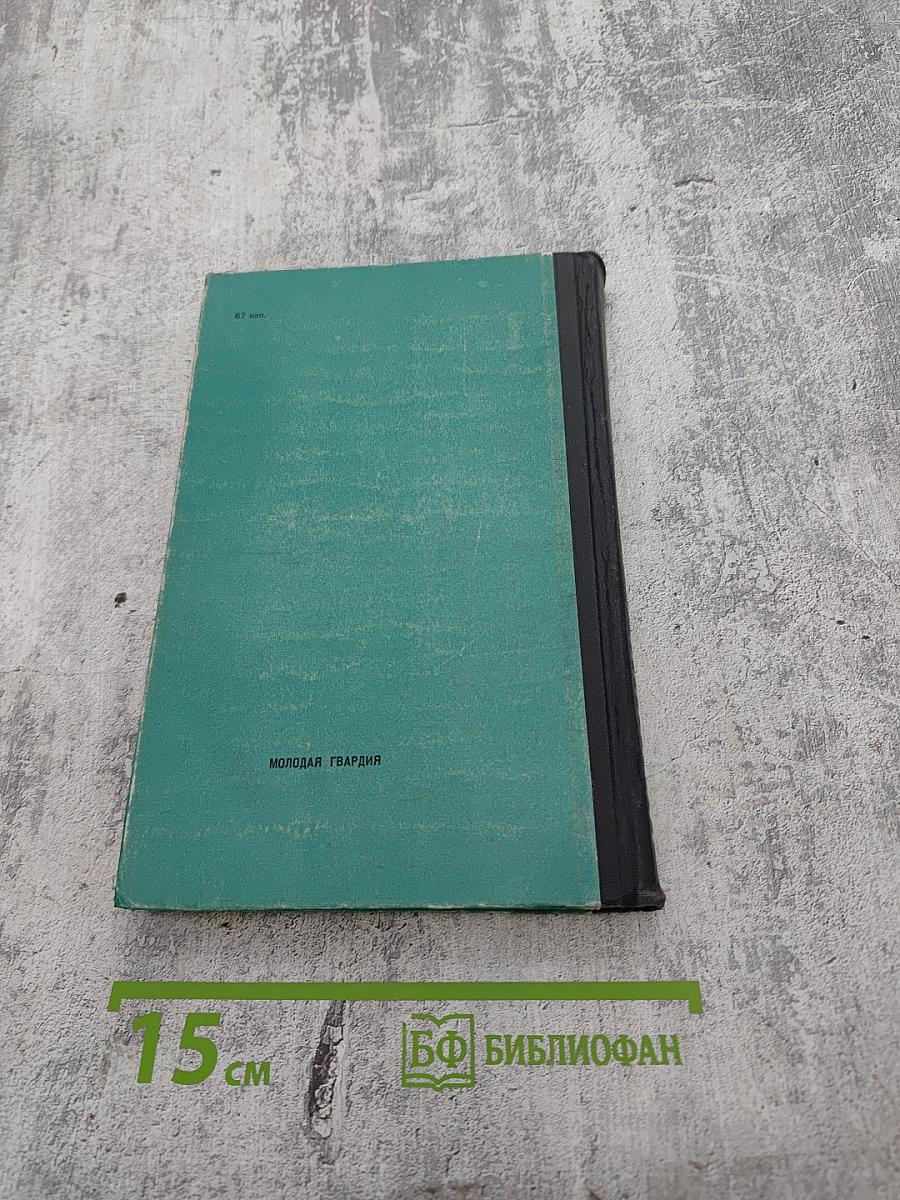 Сильнее бури