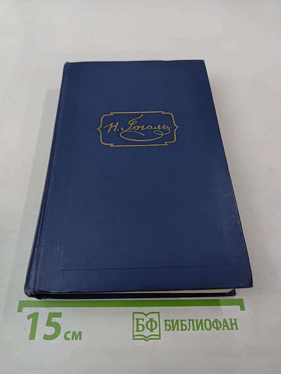 Драматические произведения