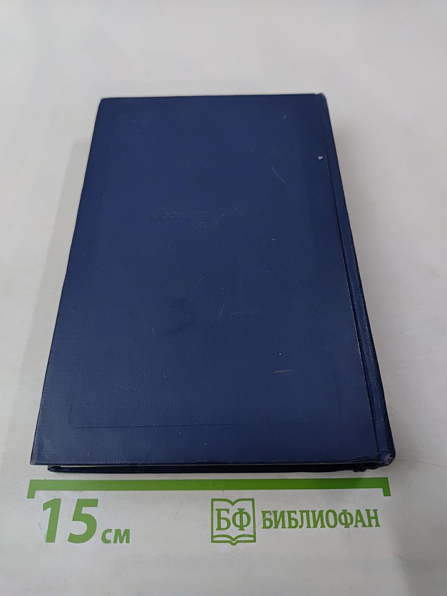 Драматические произведения