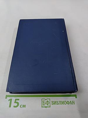 Драматические произведения