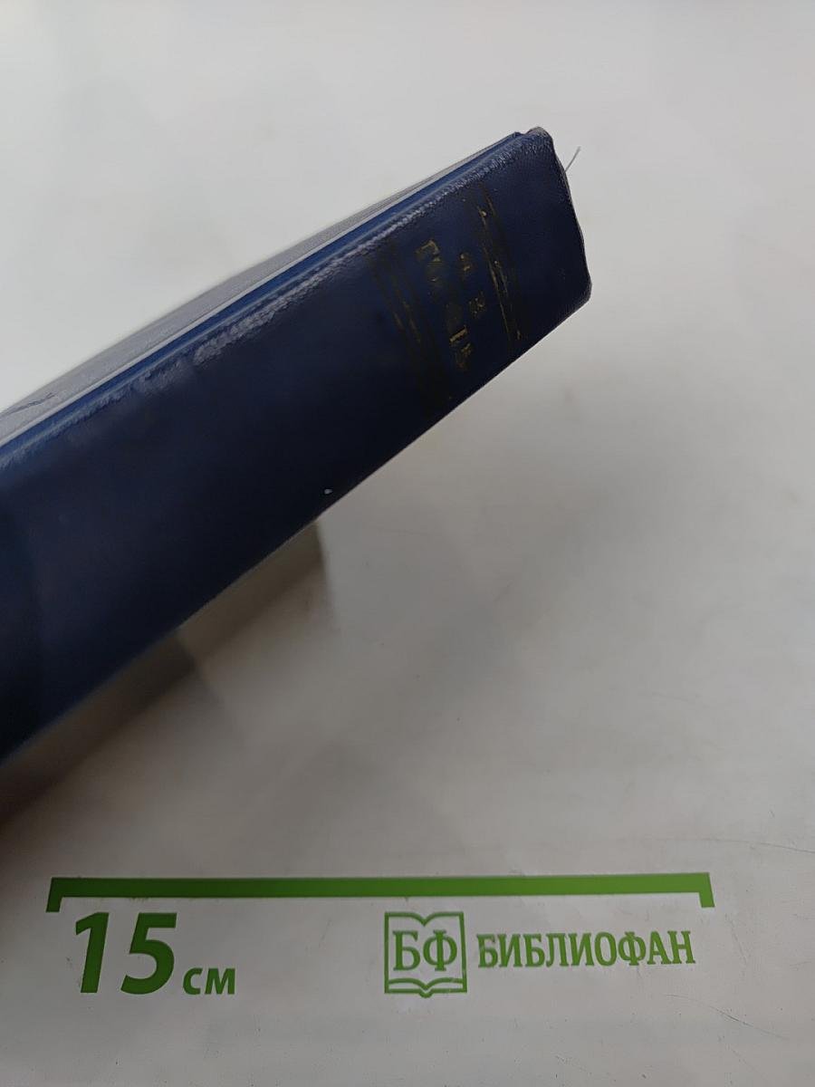 Драматические произведения