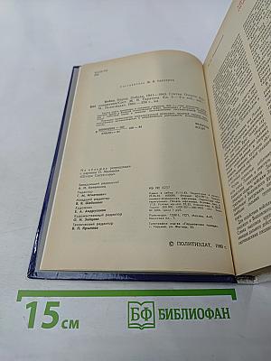 Война. Народ. Победа. Статьи, очерки, воспоминания. Выпуск 3