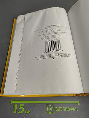 Хирургическое лечение метаболического синдрома