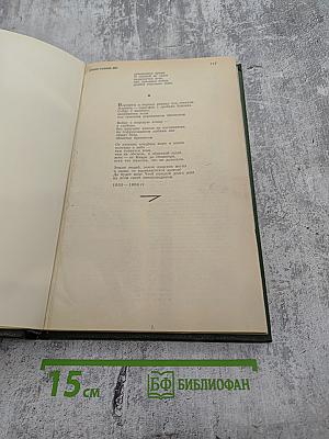 Крестный отец