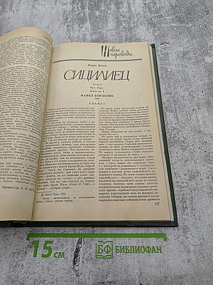 Крестный отец