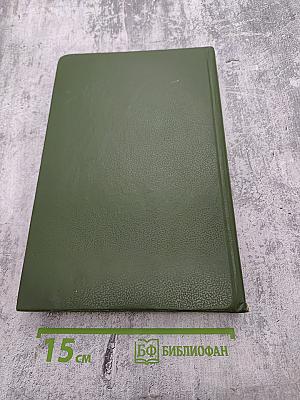 Крестный отец