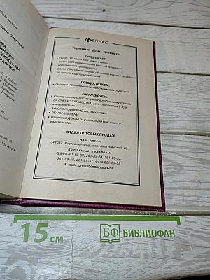 Основы художественного проектирования костюма и эскизной графики