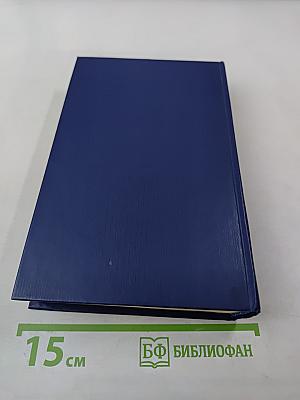 Друзья Пушкина. Переписка, Воспоминания, Дневники. Том 2