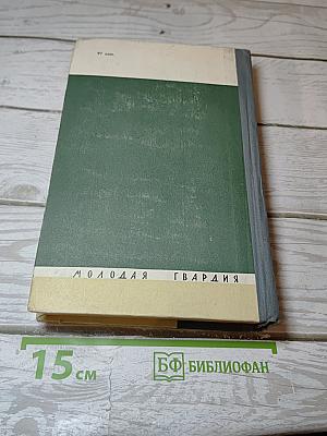 Столетов