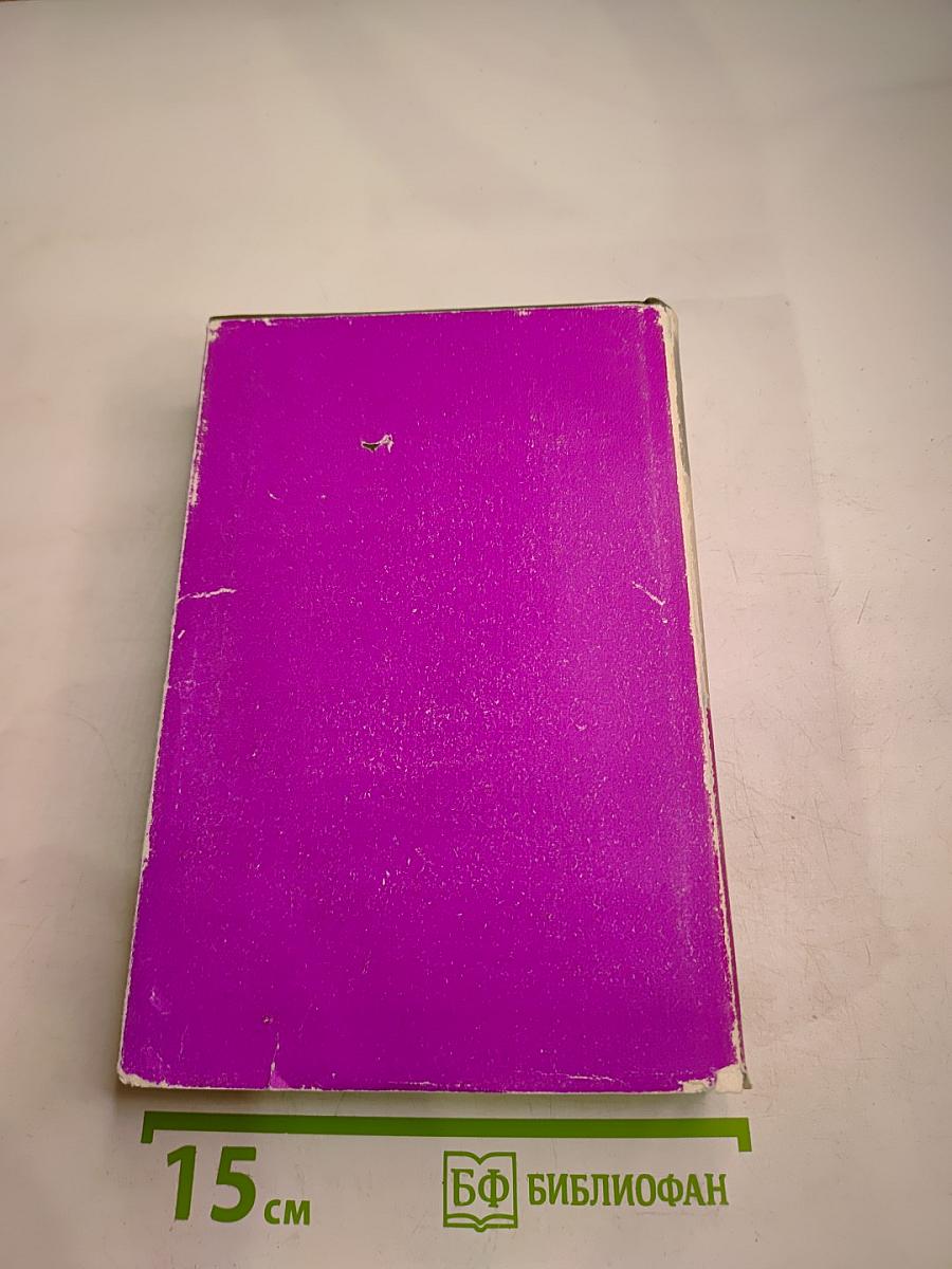 Письма 1845-1886 гг. (Собрание сочинений. Том семнадцатый)