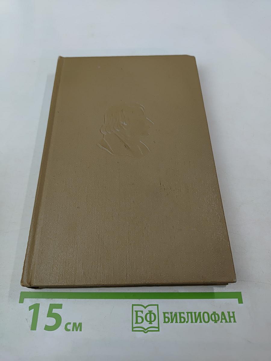 Собрание сочинений, том 3: Повести