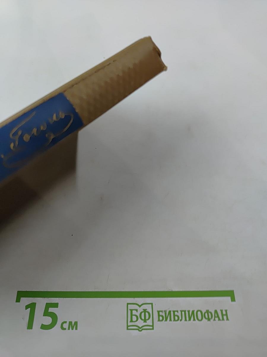 Собрание сочинений, том 3: Повести