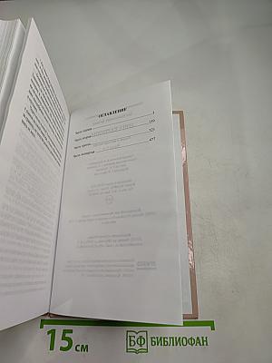 Анна Каренина