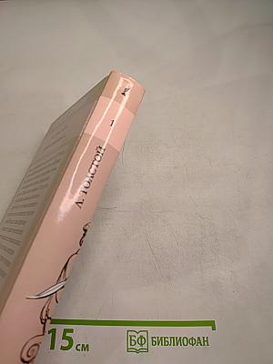 Анна Каренина