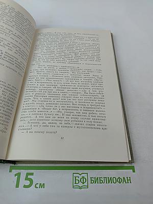 Записки охотника