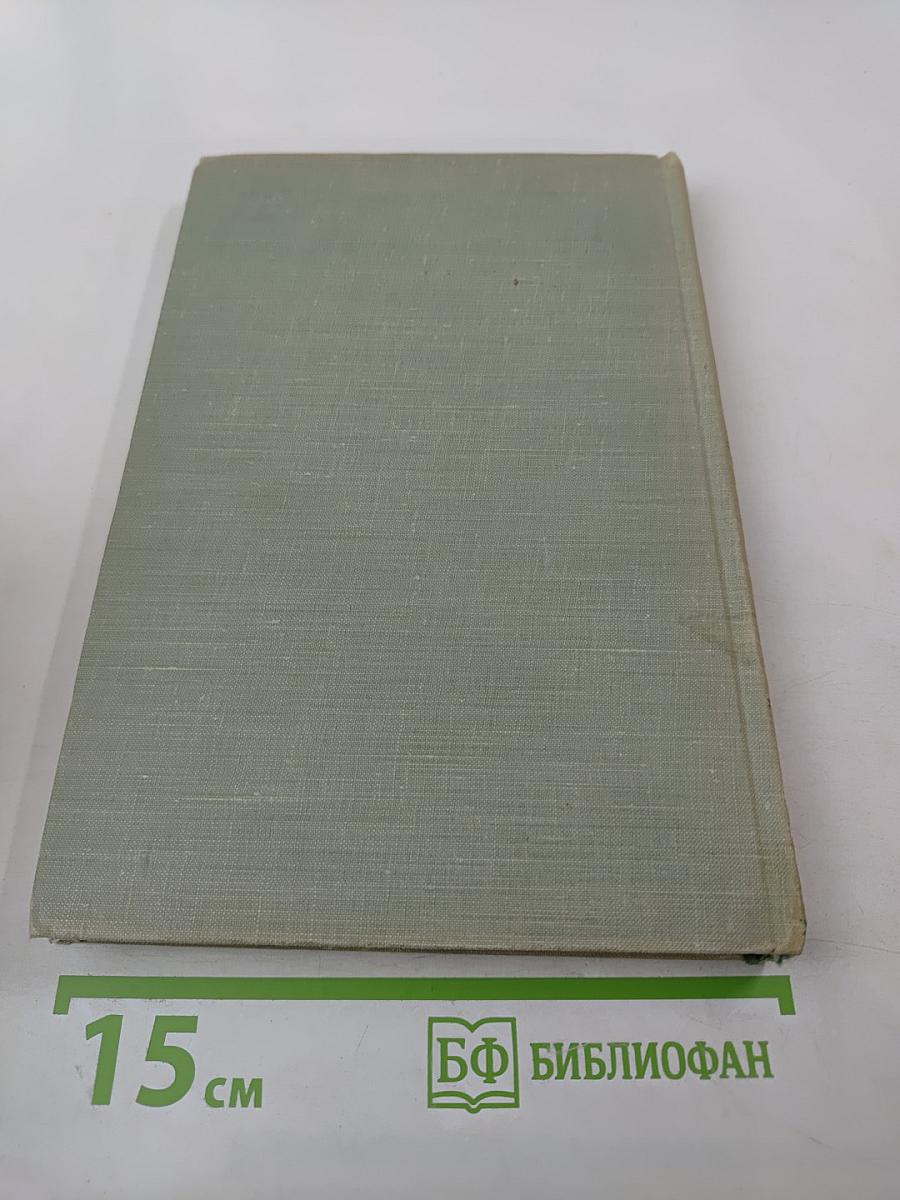 Записки охотника