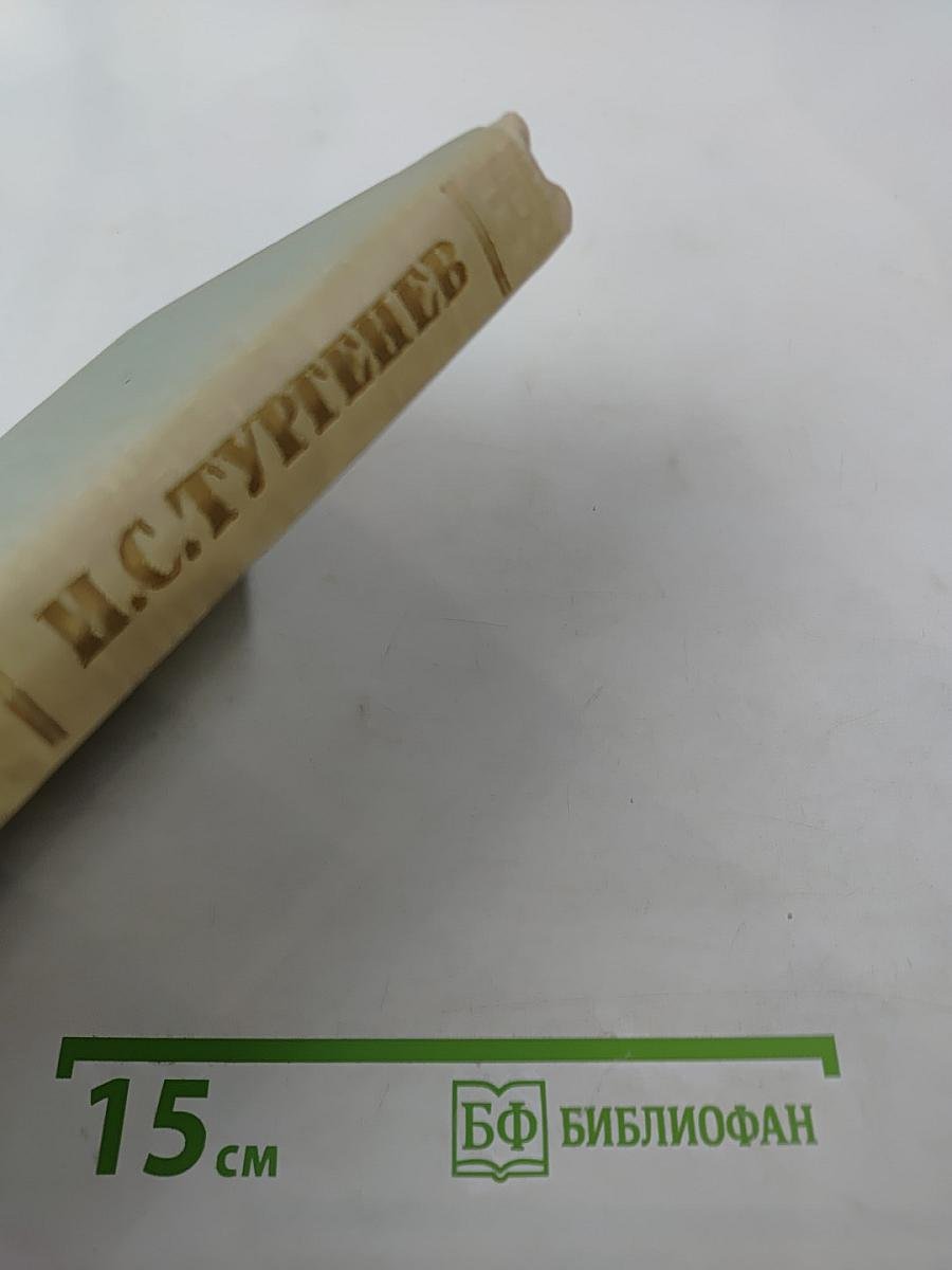 Записки охотника