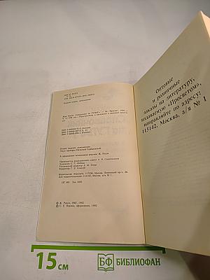 Справочник по ГУЛАГу Часть 2