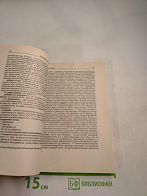 Справочник по ГУЛАГу Часть 2