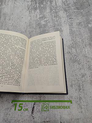 Владислав Стржельчик