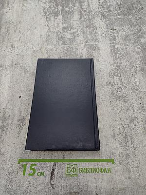 Владислав Стржельчик