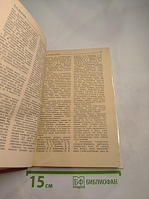 Война Народ Победа 4. Статьи. Очерки. Воспоминания