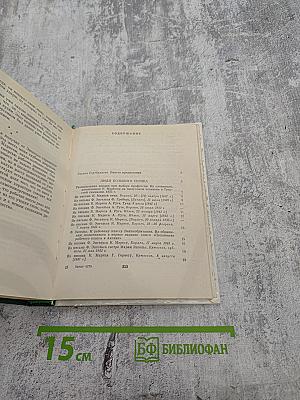 Их простота и человечность