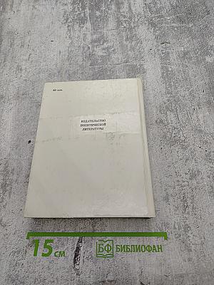 Их простота и человечность